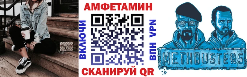 АМФ 98%  мега зеркало  Звенигово  купить наркоту 