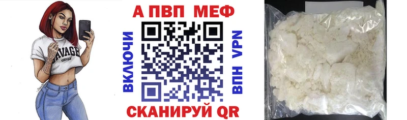 это состав  Звенигово  А ПВП кристаллы  МЕГА ONION 