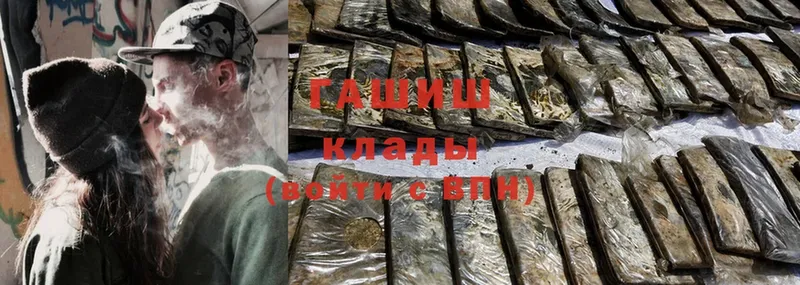 Гашиш hashish  hydra ссылки  Звенигово 