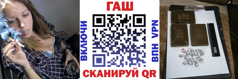 ГАШИШ гарик Звенигово