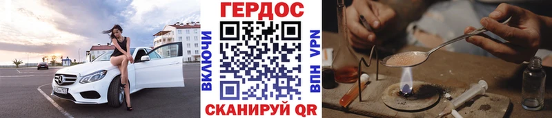 ГЕРОИН Афган  даркнет сайт  гидра ссылки  Звенигово 