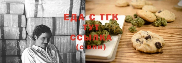 бошки Алексин
