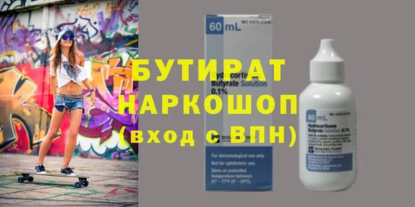 MDMA Premium VHQ Няндома