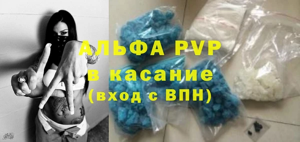 стафф Нязепетровск