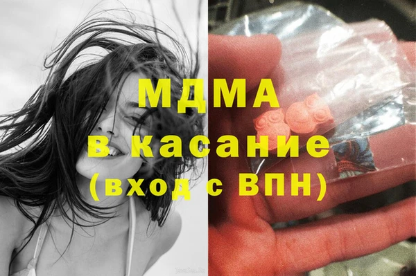 прущая мука Магас