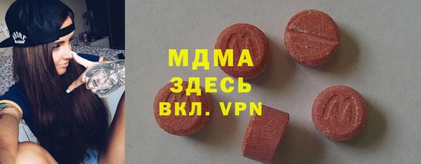 дурь Медвежьегорск