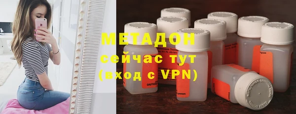 MDMA Premium VHQ Няндома