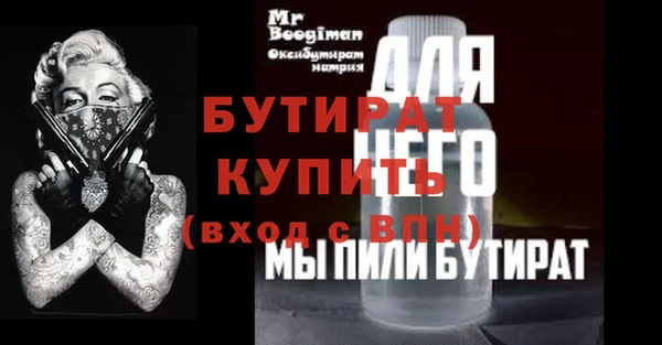 прущая мука Магас