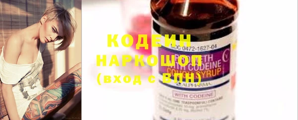 стафф Нязепетровск