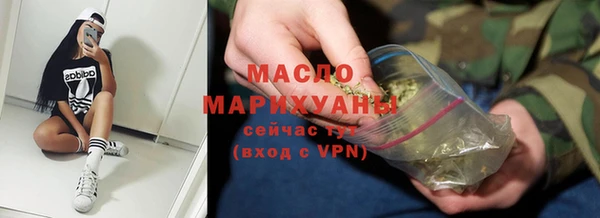 стафф Нязепетровск