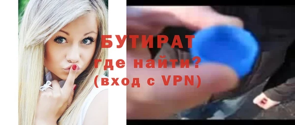 соль курить ск Мегион