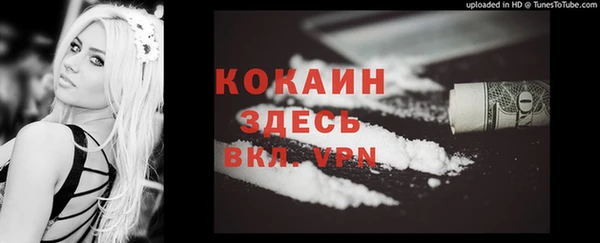 MDMA Premium VHQ Няндома