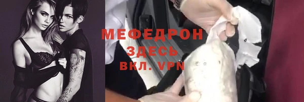 дживик Нягань