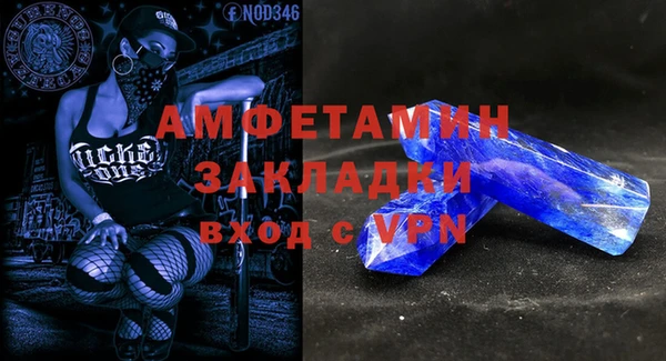 первитин Алексеевка