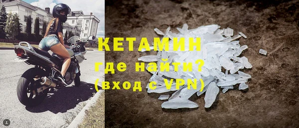 дживик Нягань