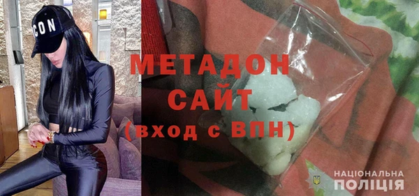 стафф Нязепетровск