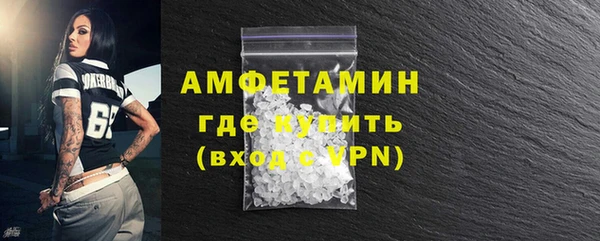 стафф Нязепетровск