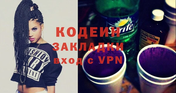 дживик Орехово-Зуево
