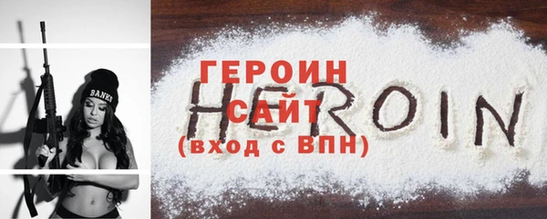 дживик Нягань
