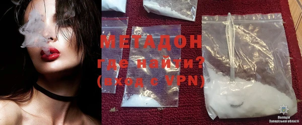 MDMA Premium VHQ Няндома