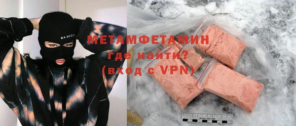 дживик Нягань