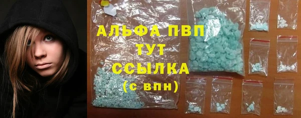 MDMA Premium VHQ Няндома