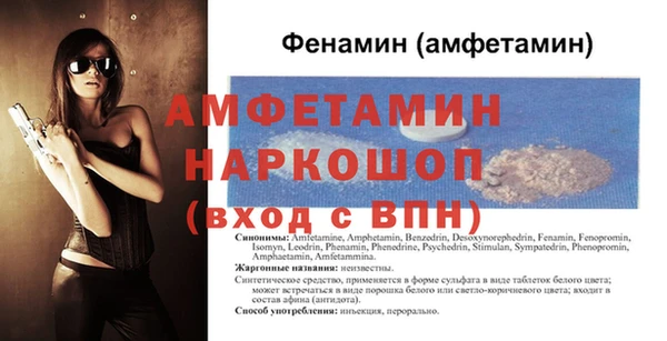 стафф Нязепетровск