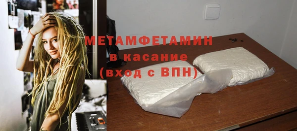 меф VHQ Майский