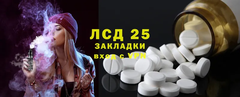 где купить наркоту  Звенигово  Лсд 25 экстази ecstasy 