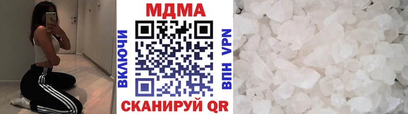 MDMA crystal  Звенигово 