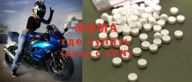 цены   Звенигово  МДМА VHQ 