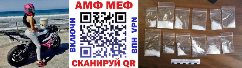 МЕТАМФЕТАМИН мет  Звенигово 