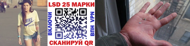mega ТОР  Звенигово  Марки 25I-NBOMe 1,8мг 