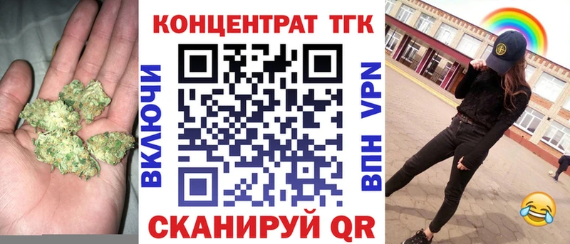 mega tor  Звенигово  Дистиллят ТГК вейп  darknet какой сайт  как найти закладки 
