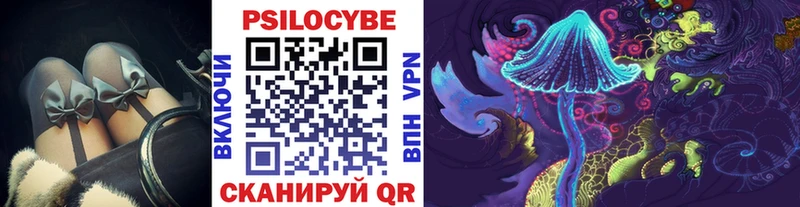 shop клад  Звенигово  Галлюциногенные грибы Magic Shrooms 