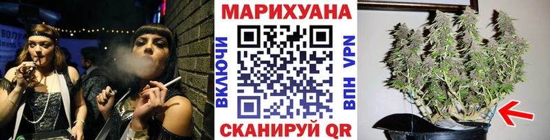 Бошки Шишки LSD WEED  Звенигово 