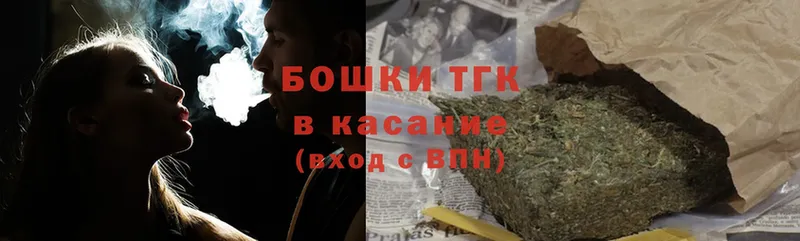 Бошки Шишки Ganja  хочу   кракен как зайти  Звенигово 